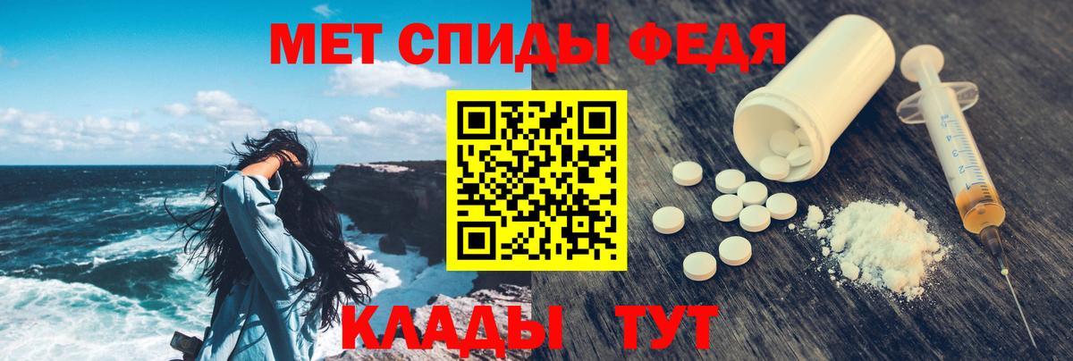 Amphetamine  Amphetamine VHQ  Вход с VPN  Белебей 