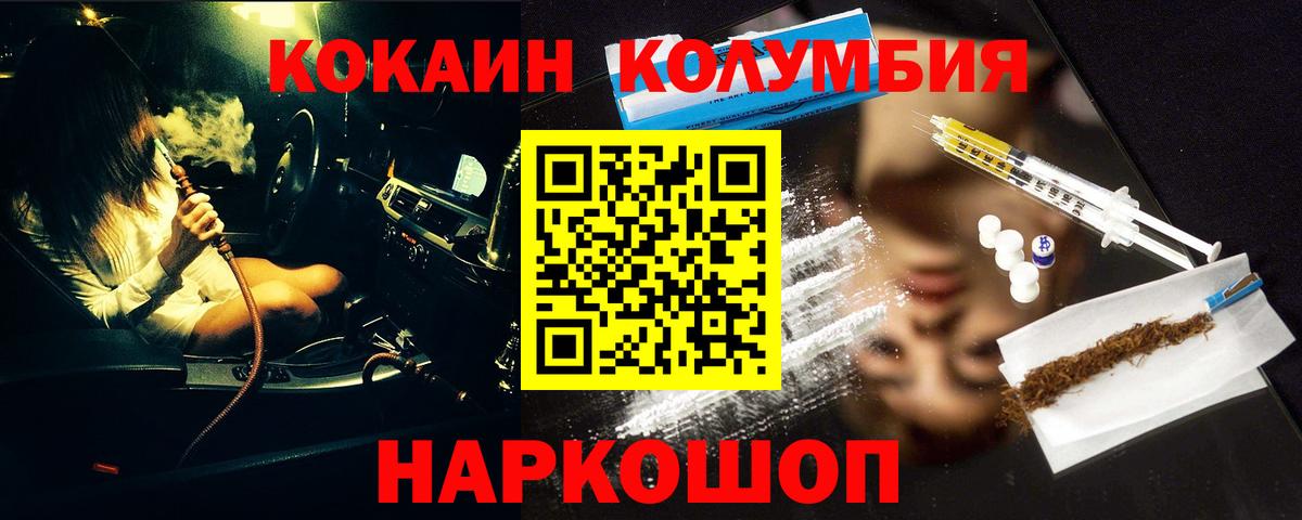 КОКАИН 98% Белебей