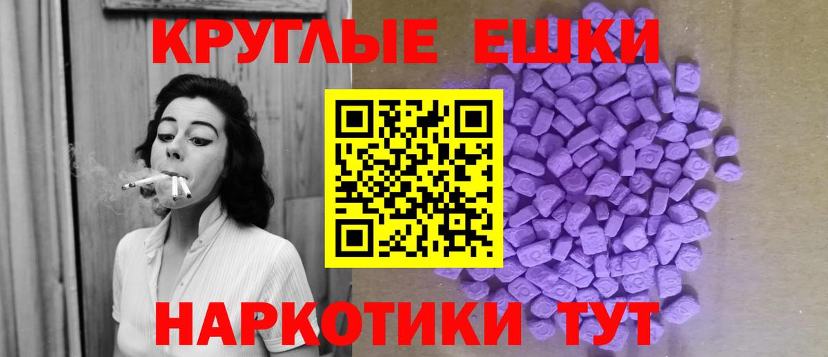 дарк нет формула  Вход с VPN  Белебей  мега вход  Ecstasy таблы  Ecstasy 