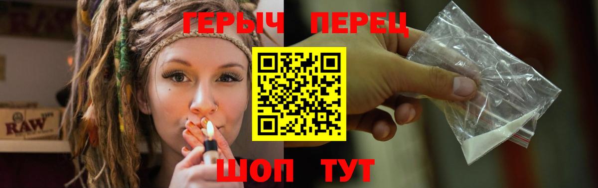 ГЕРОИН Heroin Белебей