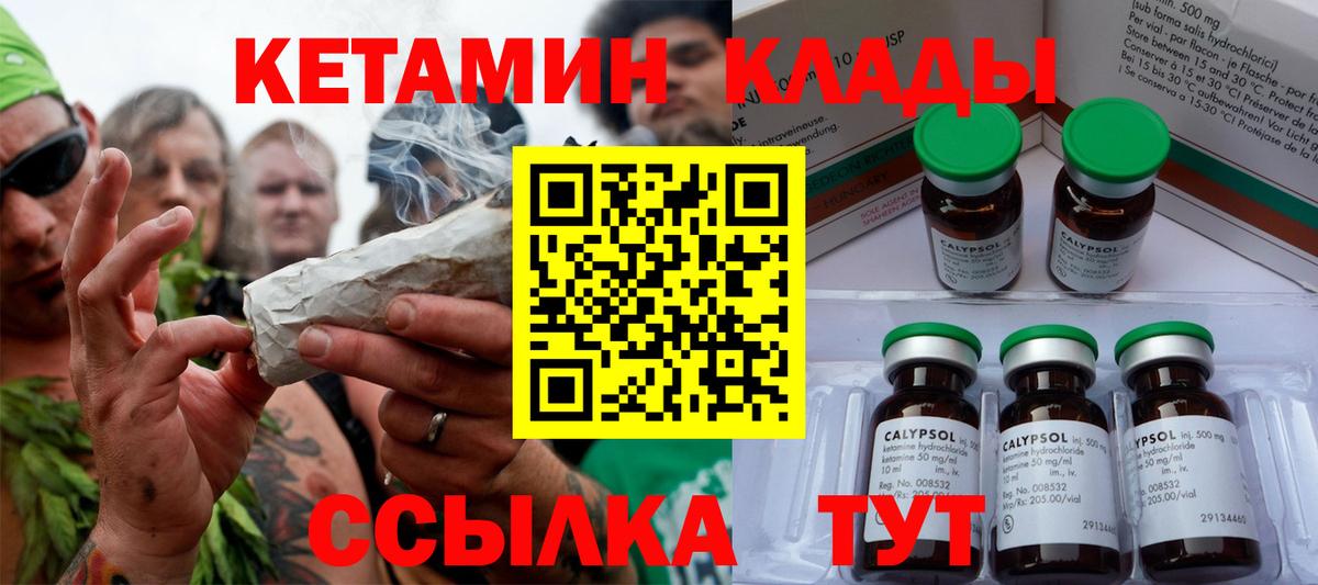 Белебей  mega рабочий сайт  Вход с VPN  Кетамин VHQ  Кетамин ketamine 