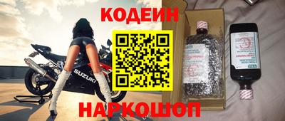 трава Аргун