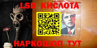 таблы Апшеронск