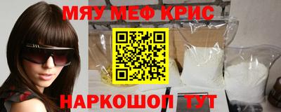 трава Аргун