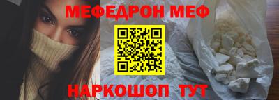 кокаин перу Апрелевка