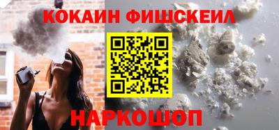 кокаин перу Апрелевка