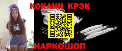 трава Аргун