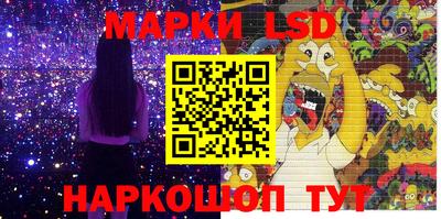 кокаин перу Апрелевка