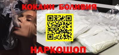 таблы Апшеронск