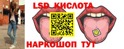 кокаин перу Апрелевка
