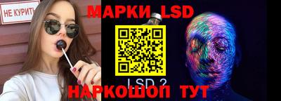 таблы Апшеронск