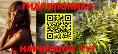 таблы Апшеронск