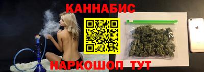 таблы Апшеронск