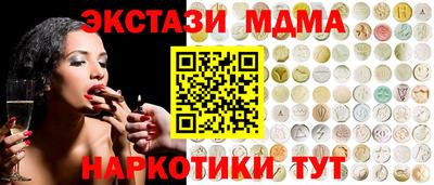 кокаин перу Апрелевка