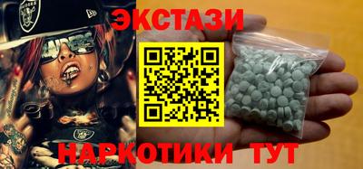 кокаин перу Апрелевка