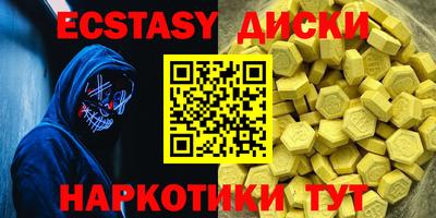 трава Аргун