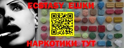 трава Аргун