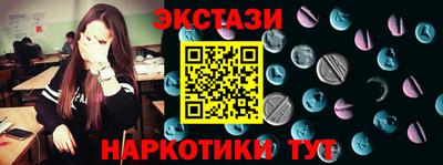 трава Аргун