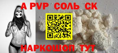 таблы Апшеронск