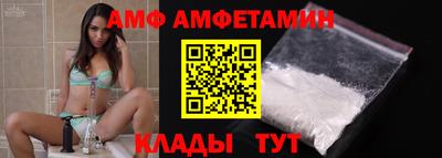 таблы Апшеронск