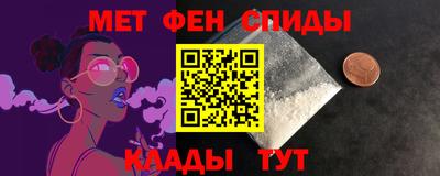 трава Аргун