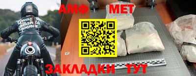 таблы Апшеронск