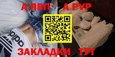 кокаин перу Апрелевка