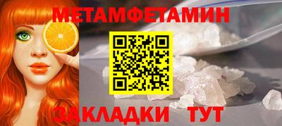таблы Апшеронск