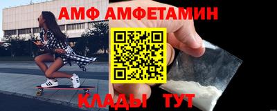 трава Аргун