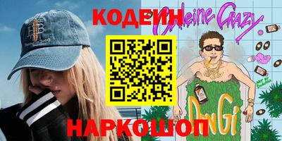 таблы Апшеронск