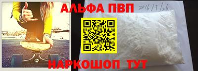наркотики Волгодонск