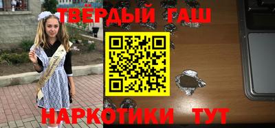 трава Аргун