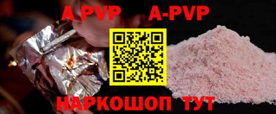 кокаин перу Апрелевка