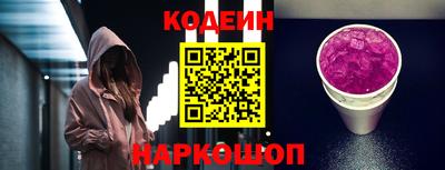 таблы Апшеронск