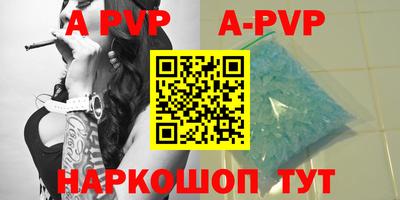 трава Аргун