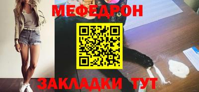 таблы Апшеронск