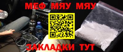 таблы Апшеронск