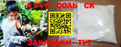 кокаин перу Апрелевка