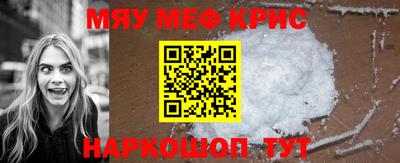 трава Аргун