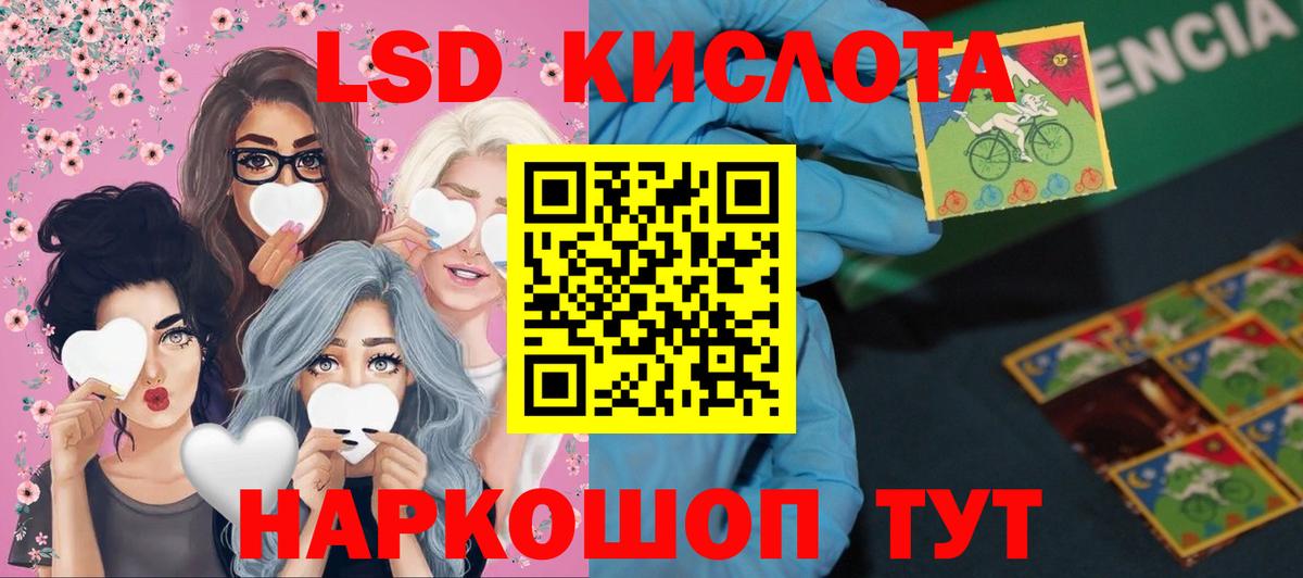 Лсд 25 экстази ecstasy  LSD-25 экстази ecstasy  Белебей  Вход с VPN 