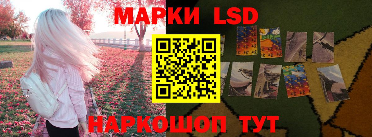 LSD-25 экстази ecstasy Белебей