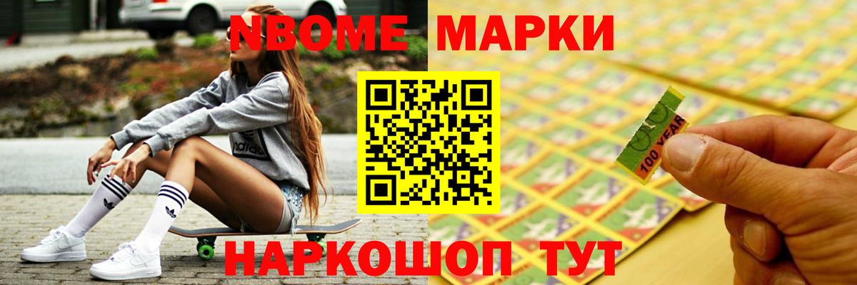  Кокаин Белебей