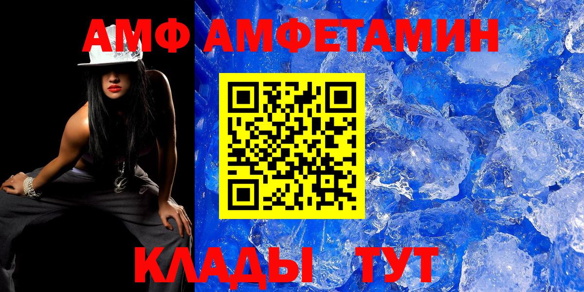 МЕТАМФЕТАМИН  Вход с VPN  Белебей  Первитин Декстрометамфетамин 99.9%  Первитин Декстрометамфетамин 99.9% 