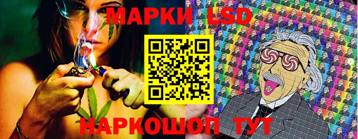 Наркотические марки 1500мкг Белебей