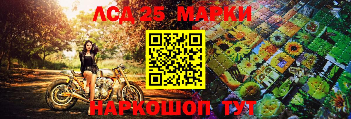 Марки N-bome 1,5мг  Вход с VPN  Марки N-bome 1,5мг  Белебей 